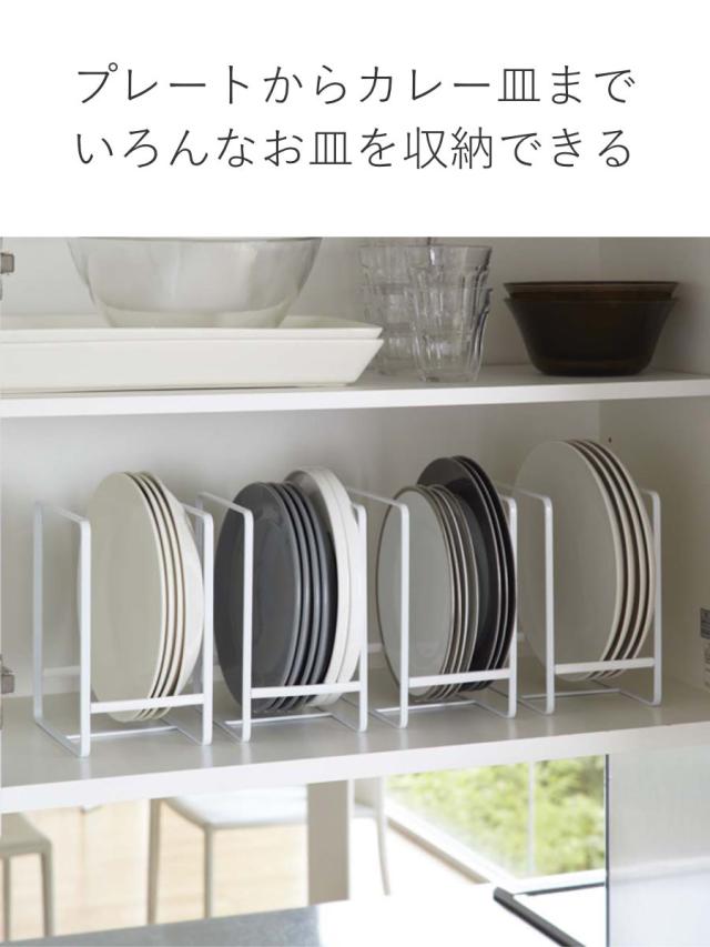 ディッシュスタンド・ディッシュラック ディッシュラック（その他キッチン収納）｜(タワー/tower)｜通販