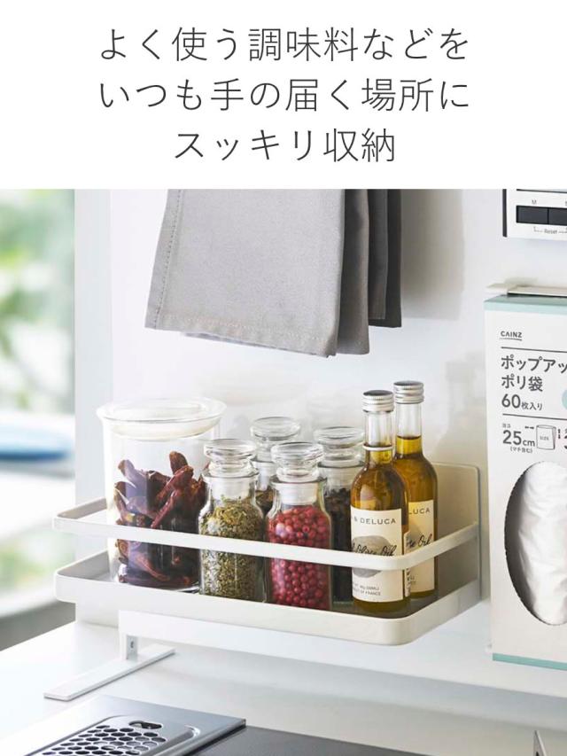 tower 調味料ラック　ブラック　マグネット　※お値引きしました‼︎ tower 山崎実業 隠せる調味料ラック タワー 調味料ラック 調味料