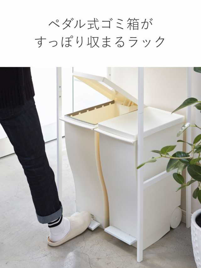 tower ゴミ箱上ラック タワー （ 山崎実業 タワーシリーズ レンジ台ラック キッチン 収納 ラック レンジ台 ゴミ箱上 ごみ箱上ラック  ダス｜au PAY マーケット