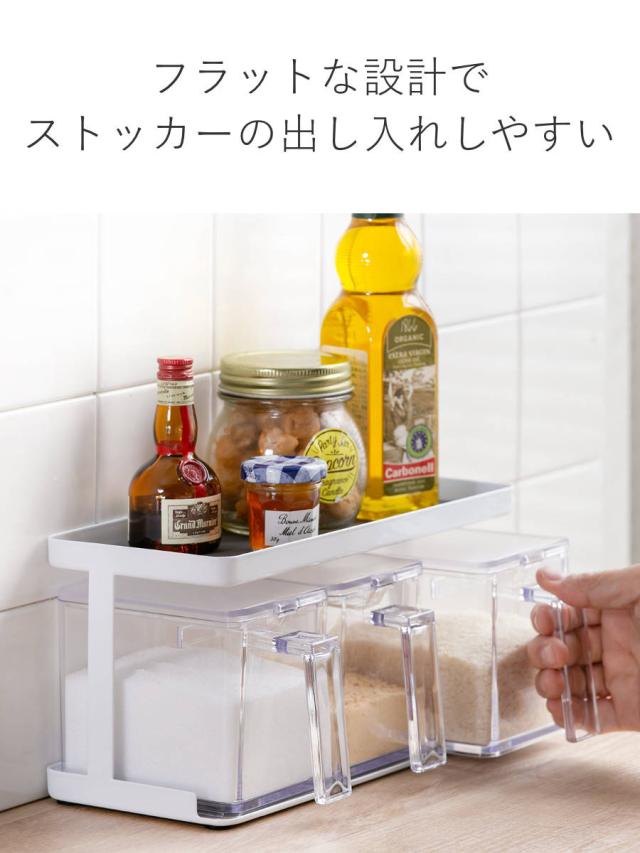 tower 調味料ストッカー＆ラック タワー 3個セット （ 山崎実業