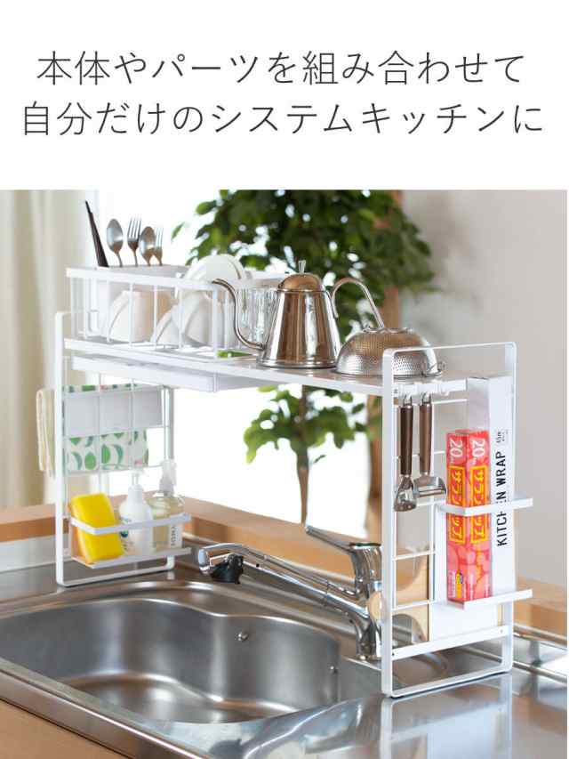 tower シンク上伸縮システムラック用 トレー タワーＬ （ 山崎実業 タワーシリーズ キッチン収納 キッチンラック コンロサイド収納  シンの通販はau PAY マーケット お弁当グッズのカラフルBOX au PAY マーケット－通販サイト