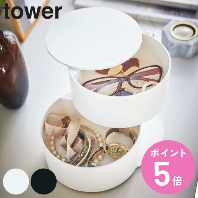 tower アクセサリートレー タワー 深型 （ 山崎実業 タワーシリーズ