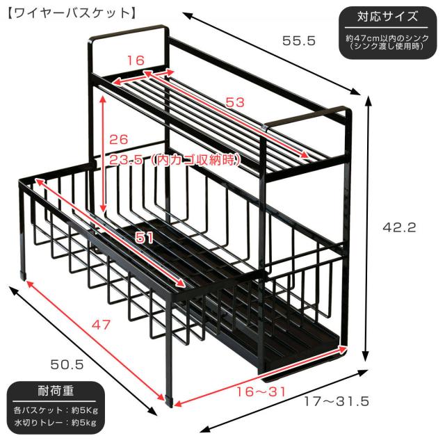 山崎実業 tower 水切りラック スペース広がる 伸縮 2段 タワー