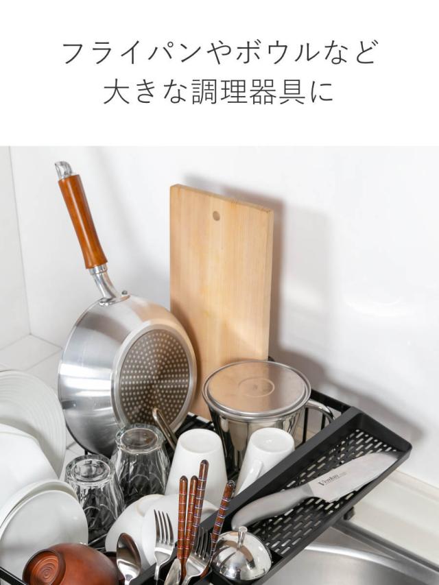 山崎実業 tower 水切りラック スペース広がる 伸縮 2段 タワー