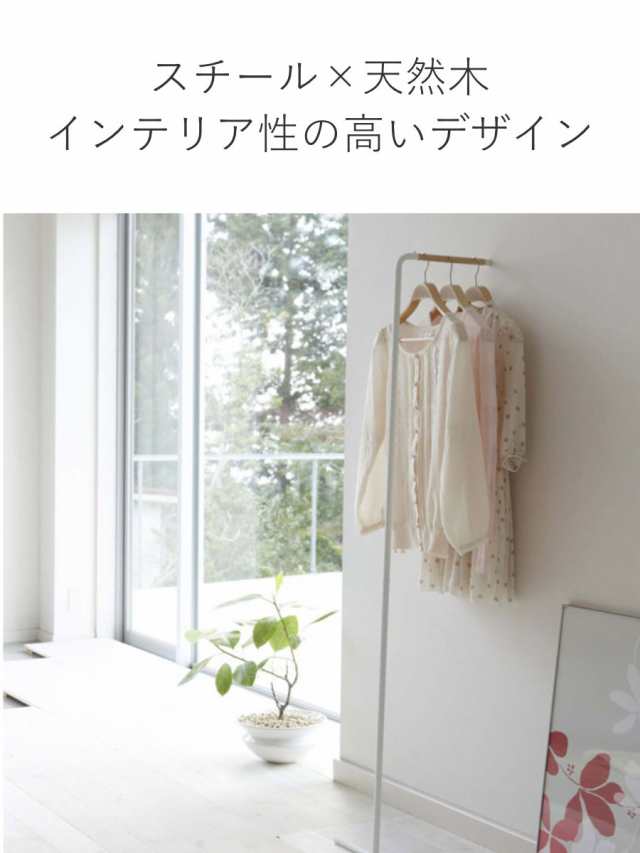 tower 山崎実業 スリムコートハンガー タワー （ タワーシリーズ