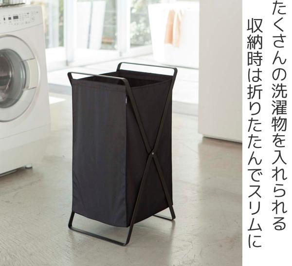 tower ランドリーバスケット タワー tower 山崎実業（ 山崎実業 タワー 