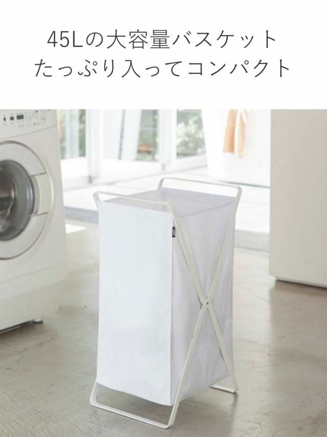 tower ランドリーバスケット タワー ( 山崎実業 タワーシリーズ tower ランドリーバスケット タワー ( 山崎実業 タワーシリーズ