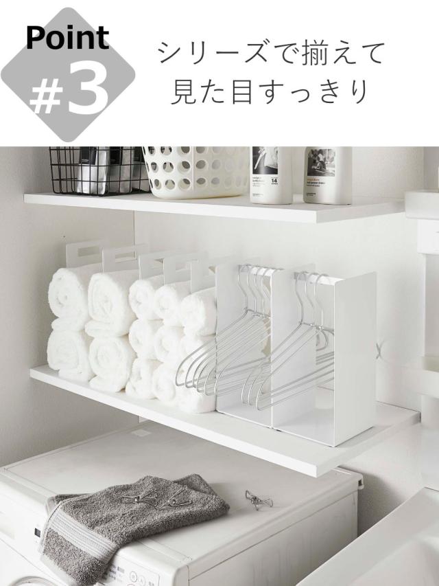 tower 山崎実業 連結タオル収納ラック タワー 2個組 （ タワー