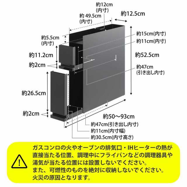 山崎実業 tower 隠せる調味料ラック タワー 2段 （ タワーシリーズ 調味料ラック スパイスラック 隙間収納 引き出し 調味料置き スリム  の通販はau PAY マーケット お弁当グッズのカラフルBOX au PAY マーケット－通販サイト