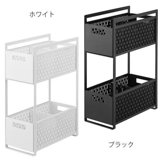 【未開封 定価13,640円】山崎実業(tower)シンク下収納バスケット2段 山崎実業 tower シンク下収納バスケット タワー 2段 （ 4903208052184