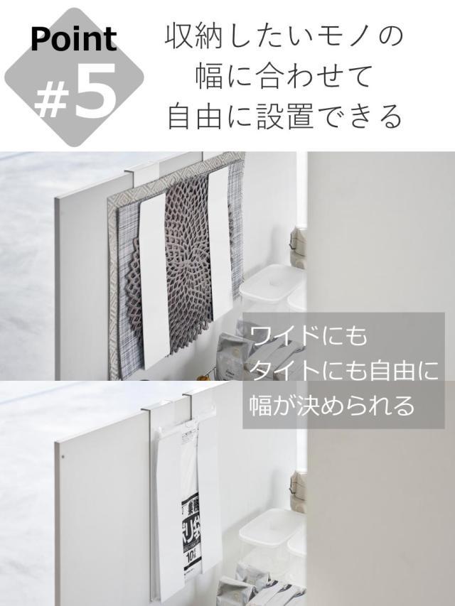 ランチョンマット 展示用ラック １２段 スチール 中古 tower 特典付 山崎実業 扉に掛けるランチョンマット収納 タワー