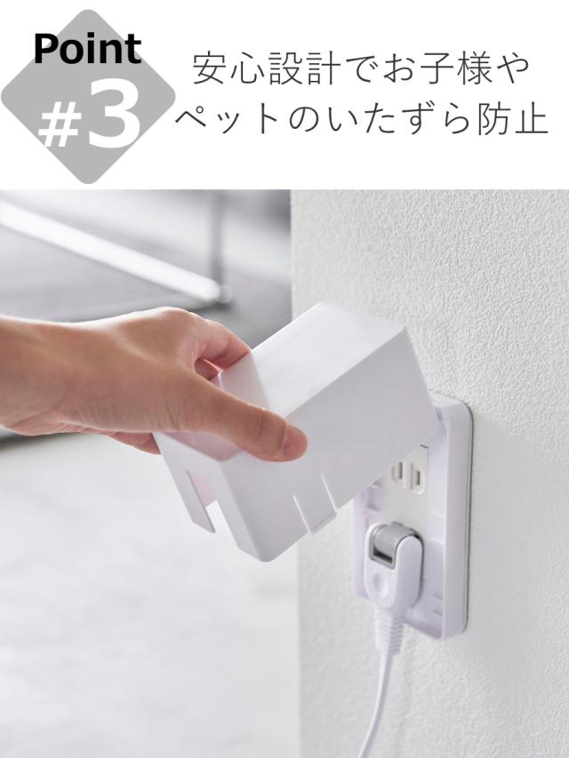 コンセント タカショー コンセントボックス M LSO-69 : ホームセンター