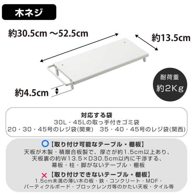 レジ袋（無着色）省資源 関東30号/関西40号 よ