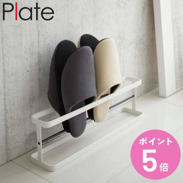 スリッパラック 定価13000円相当 10 家具・インテリア スリッパラック 定価13000円相当