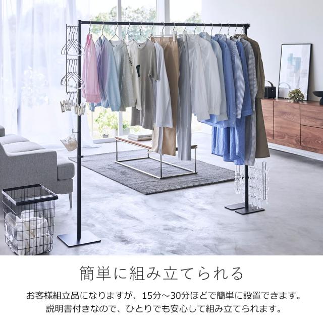 山崎実業 tower 折り畳み室内物干し タワー （ 4903208066198 タワーシリーズ 折り畳み 折りたたみ おりたたみ 物干し 室内 部屋干し コンパクト 洗濯 室内物干し ハンガー フック付き インテリア スタンド ）_11