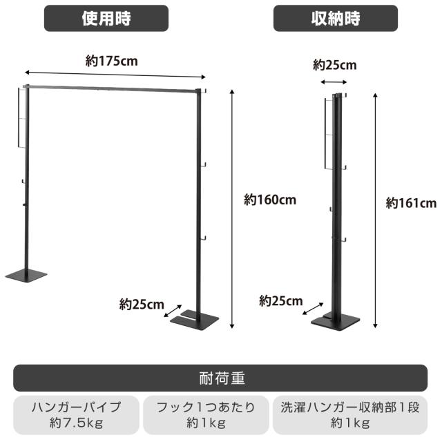 山崎実業 tower 折り畳み室内物干し タワー （ 4903208066198 タワーシリーズ 折り畳み 折りたたみ おりたたみ 物干し 室内 部屋干し コンパクト 洗濯 室内物干し ハンガー フック付き インテリア スタンド ）_3