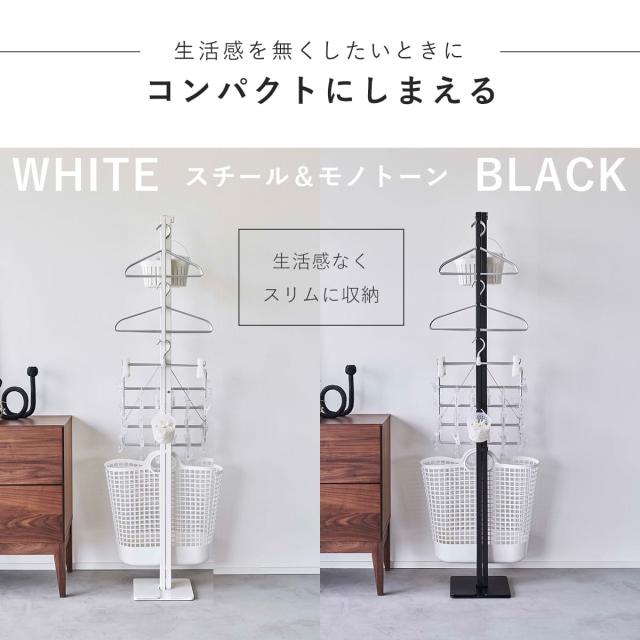 山崎実業 tower 折り畳み室内物干し タワー （ 4903208066198 タワーシリーズ 折り畳み 折りたたみ おりたたみ 物干し 室内 部屋干し コンパクト 洗濯 室内物干し ハンガー フック付き インテリア スタンド ）_6