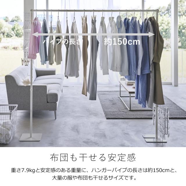 山崎実業 tower 折り畳み室内物干し タワー （ 4903208066198 タワーシリーズ 折り畳み 折りたたみ おりたたみ 物干し 室内 部屋干し コンパクト 洗濯 室内物干し ハンガー フック付き インテリア スタンド ）_9