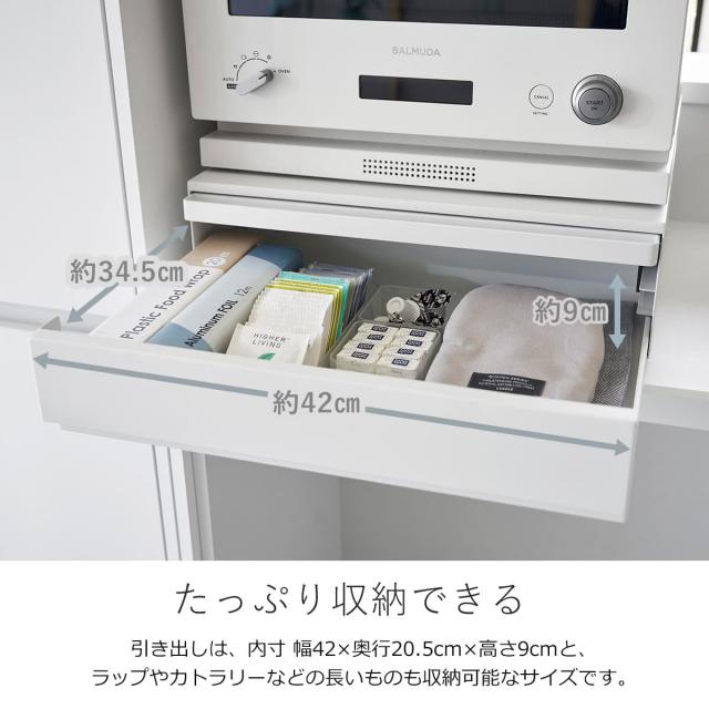 山崎実業 tower ツーウェイ キッチン家電下引き出し＆スライドテーブル タワー （ 4903208020077 タワーシリーズ スライドテーブル キッチンスライドテーブル 家電下テーブル 家電下トレー ホワイト ブラック ）_7