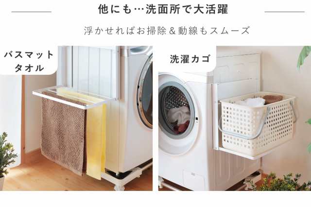 tower 山崎実業 洗濯機横マグネット折り畳み棚 タワー 2段 tower 山崎実業 洗濯機横マグネット折り畳み棚 タワー 2段
