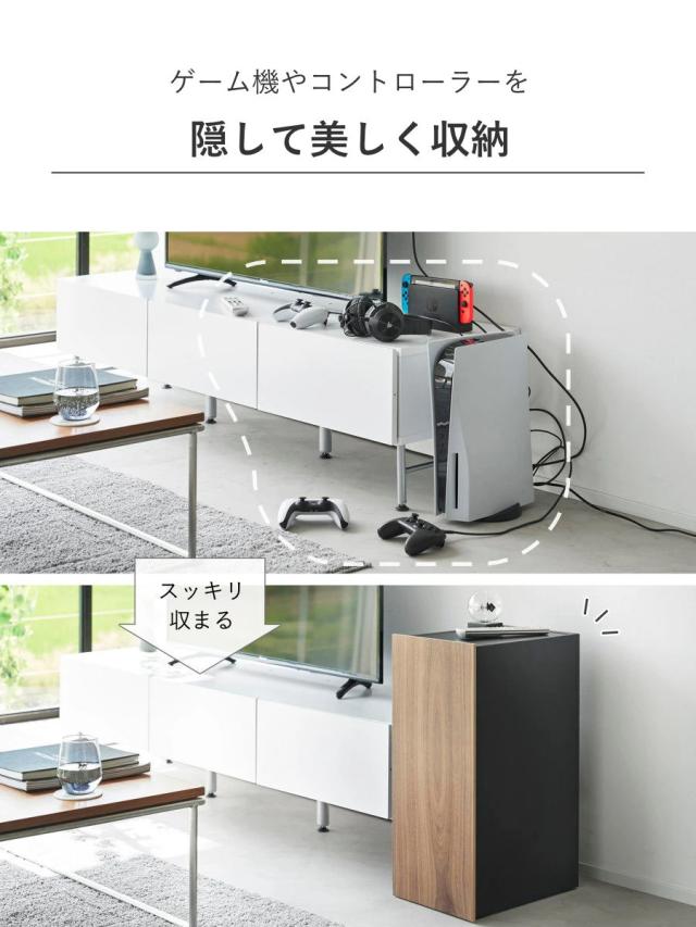 山崎実業 tower ゲーム機収納ラック タワー （ 4903208021098 ゲーム機