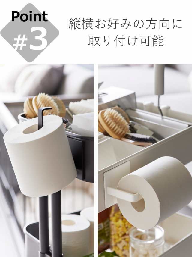 tower 山崎実業 マグネットトイレットペーパーホルダー タワー
