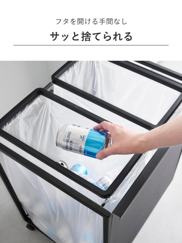 tower 山崎実業 目隠し分別ダストワゴン タワー 45L 2分別 （ タワーシリーズ ゴミ箱 目隠し 分別 分別ゴミ箱 分別ダストワゴン ごみ箱 ダスト ワゴン ゴミ箱 分別）_7