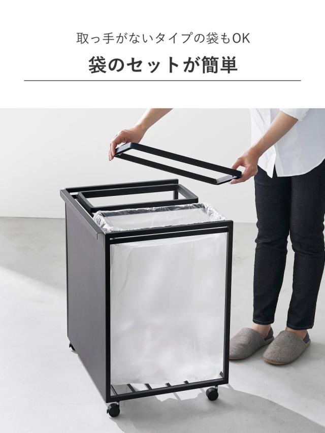 tower 山崎実業 目隠し分別ダストワゴン タワー 45L 2分別 （ タワーシリーズ ゴミ箱 目隠し 分別 分別ゴミ箱 分別ダストワゴン ごみ箱 ダスト ワゴン ゴミ箱 分別）_8