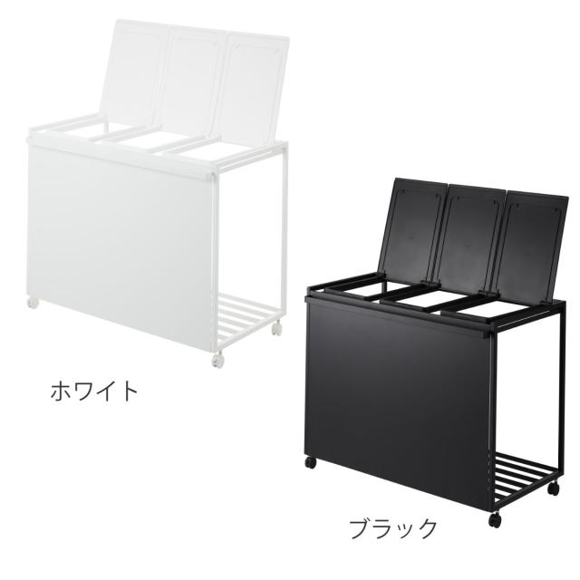 山崎実業 tower 蓋付き目隠し分別ダストワゴン タワー 45L 3分別