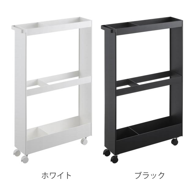 山崎実業 tower キャスター付き長物収納スリムワゴン タワー （ 4903208017138 タワーシリーズ スリムワゴン ワゴン 収納 長物収納 キャスター付き ハンドル付き 収納ラック ラック 掃除用品 スリム ）_2