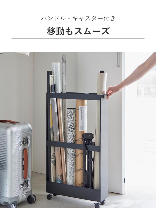 山崎実業 tower キャスター付き長物収納スリムワゴン タワー （ 4903208017138 タワーシリーズ スリムワゴン ワゴン 収納 長物収納 キャスター付き ハンドル付き 収納ラック ラック 掃除用品 スリム ）_6