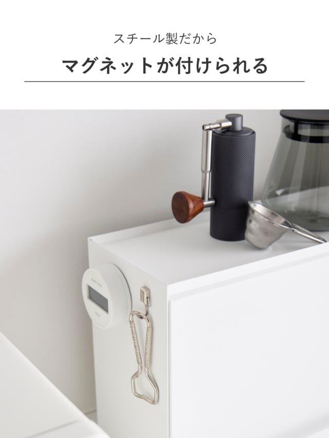 山崎実業 tower 前が開くキッチンカウンター上収納ラック タワー D15 （ 4903208014526 タワーシリーズ 前開き キッチンカウンター上 収納ラック 棚 シェルフ キッチン棚 キッチン 収納 フラップ式 ）_8