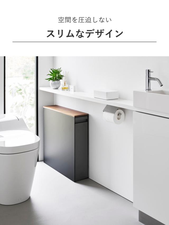 tower 山崎実業 隠せるトイレ引き出し収納 タワー （ 4903208014267