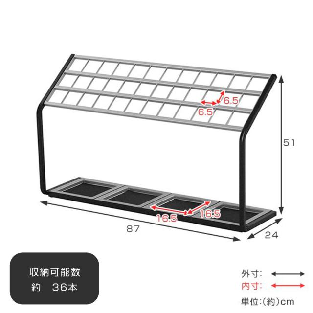 山崎実業 傘立て フレーム 36本用 省スペース 玄関収納 傘たて アンブレラスタンド （ 傘 玄関 収納 業務用 オフィス 店舗 大容量 おしゃれ スタンド カサ立て かさたて 傘置き アンブレラホルダー かさ カサ エントランス 山崎実業 ）
