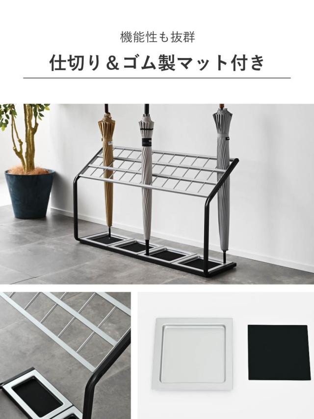 山崎実業 傘立て フレーム 36本用 省スペース 玄関収納 傘たて アンブレラスタンド （ 傘 玄関 収納 業務用 オフィス 店舗 大容量 おしゃれ スタンド カサ立て かさたて 傘置き アンブレラホルダー かさ カサ エントランス 山崎実業 ）