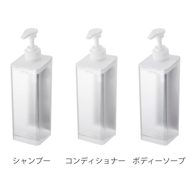 山崎実業 mist たっぷり洗剤が出るマグネットディスペンサー ミスト シャンプー コンディショナー ボディソープ （ 4903208015448 ミストシリーズ シャンプーディスペンサー シャンプーボトル たっぷり出る 洗剤 浮かせる収納 ）