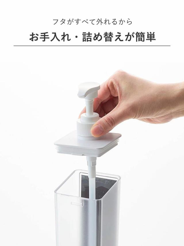 山崎実業 mist たっぷり洗剤が出るマグネットディスペンサー ミスト シャンプー コンディショナー ボディソープ （ 4903208015448 ミストシリーズ シャンプーディスペンサー シャンプーボトル たっぷり出る 洗剤 浮かせる収納 ）