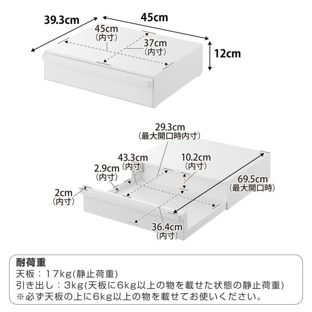 山崎実業 tower カセットコンロが入る家電下ラック タワー 1段 （ 4903208101974 タワーシリーズ 家電下ラック 1段ラック ラック カセットコンロ 家電下 カセットコンロが入る レンジラック オーブンレンジ ）_3