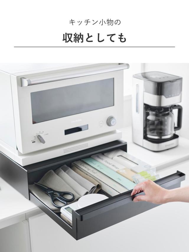山崎実業 tower カセットコンロが入る家電下ラック タワー 1段 （ 4903208101974 タワーシリーズ 家電下ラック 1段ラック ラック カセットコンロ 家電下 カセットコンロが入る レンジラック オーブンレンジ ）_6