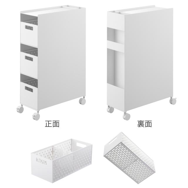 山崎実業 tower 収納バスケットワゴン タワー 3段 （ 4903208100151 タワーシリーズ バスケットワゴン スリムワゴン 収納 バスケット ワゴン 引き出し キャスター付き テーブル下 デスク下 ）_2