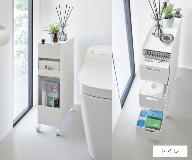 山崎実業 tower 収納バスケットワゴン タワー 3段 （ 4903208100151 タワーシリーズ バスケットワゴン スリムワゴン 収納 バスケット ワゴン 引き出し キャスター付き テーブル下 デスク下 ）_9