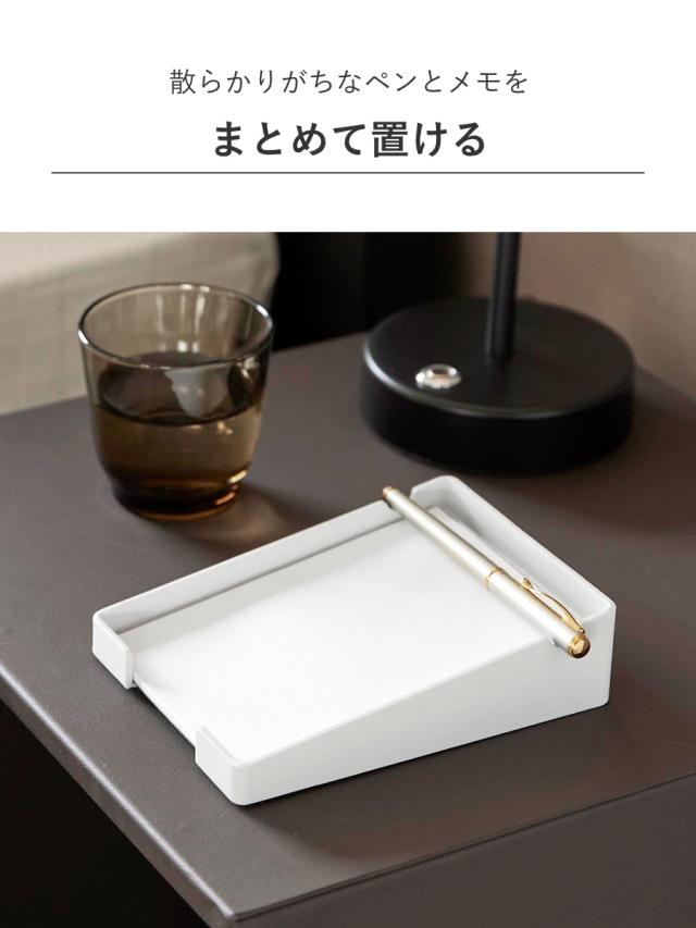 山崎実業 tower ペンが置けるメモホルダー タワー （ 4903208103282