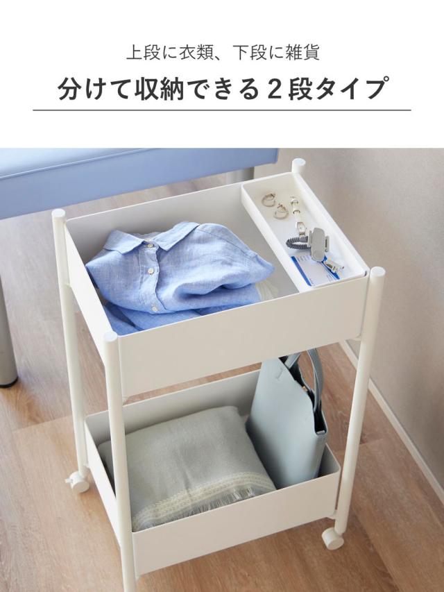 山崎実業 tower 小物トレー付き収納ワゴン 2段 タワー （ 4903208101837 タワーシリーズ 収納ワゴン 2段ワゴン 小物トレー 収納 ワゴン コンパクト キャスター付き 収納ラック ラック 二段 インテリア ）_5