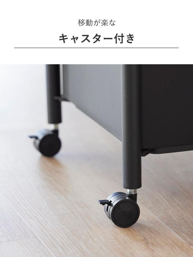山崎実業 tower 小物トレー付き収納ワゴン 2段 タワー （ 4903208101837 タワーシリーズ 収納ワゴン 2段ワゴン 小物トレー 収納 ワゴン コンパクト キャスター付き 収納ラック ラック 二段 インテリア ）_8