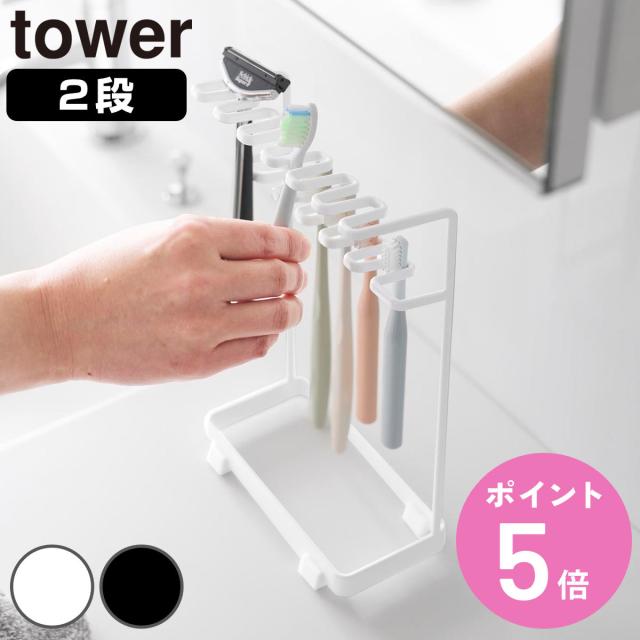 Rady♡歯ブラシスタンド 歯ブラシホルダー 2点セット 楽天市場