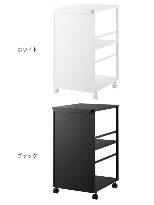 山崎実業 tower 目隠しワゴン タワー スリム 天板付き （ 4903208084703 タワーシリーズ 収納ワゴン ワゴン 目隠し ラック 収納 天板 コンパクト キャスター付き フック付き 隙間収納 ストッカー ストック ）_2
