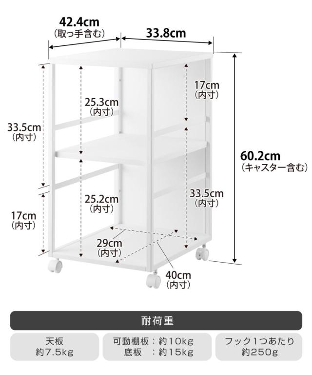 山崎実業 tower 目隠しワゴン タワー スリム 天板付き （ 4903208084703 タワーシリーズ 収納ワゴン ワゴン 目隠し ラック 収納 天板 コンパクト キャスター付き フック付き 隙間収納 ストッカー ストック ）_3