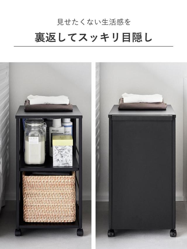 山崎実業 tower 目隠しワゴン タワー スリム 天板付き （ 4903208084703 タワーシリーズ 収納ワゴン ワゴン 目隠し ラック 収納 天板 コンパクト キャスター付き フック付き 隙間収納 ストッカー ストック ）_4