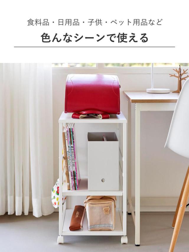 山崎実業 tower 目隠しワゴン タワー スリム 天板付き （ 4903208084703 タワーシリーズ 収納ワゴン ワゴン 目隠し ラック 収納 天板 コンパクト キャスター付き フック付き 隙間収納 ストッカー ストック ）_5