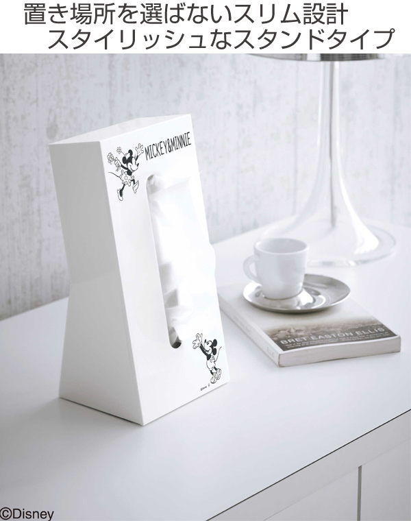ティッシュケース 縦置き ミッキー ミニー ティッシュ ケース カバー ティッシュカバー キャラクター ディズニー Disney ミッキー の通販はau Pay マーケット お弁当グッズのカラフルbox